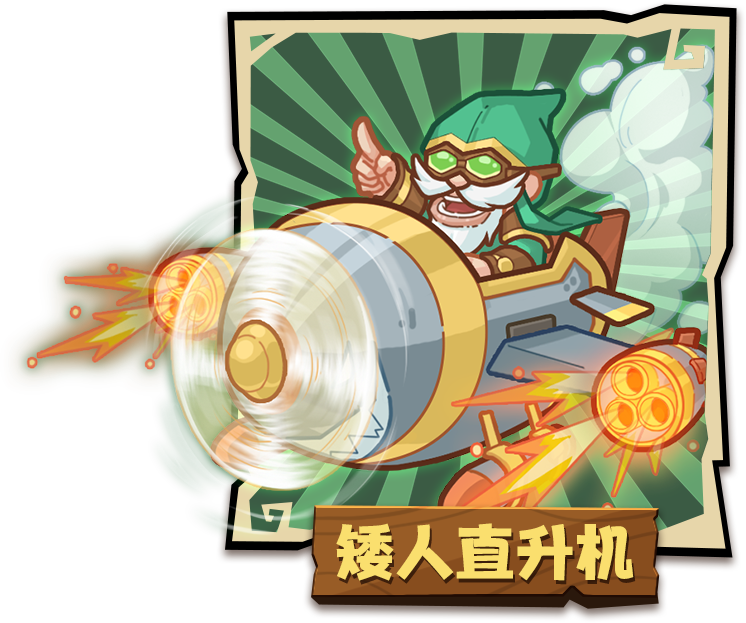 飞机
