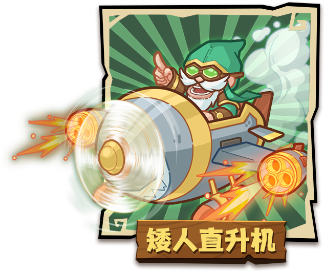 飞机